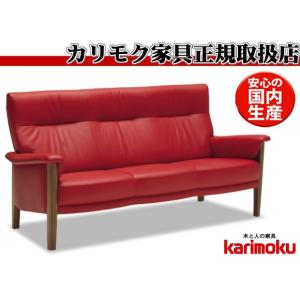 カリモク家具（KARIMOKU FURNITURE） カリモク ZU25モデル ZU2512