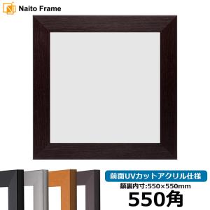 額縁専門店ないとう デッサン額縁 8303/グレー B2（728×515mm） 前面UV