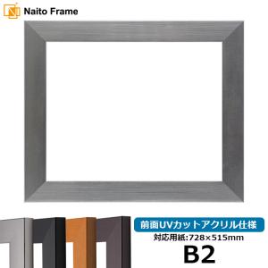 額縁専門店ないとう デッサン額縁 8139/シルバー 太子（379