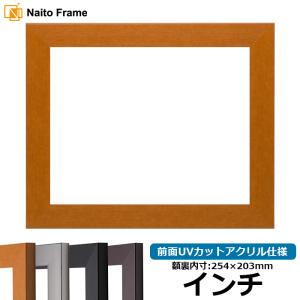 木製ポスターフレーム B1（1030×728mm） 前面UVカットPET板仕様 : 額縁