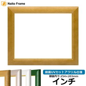 額縁専門店ないとう デッサン額縁 8203/ブラック B4（364×257mm） 前面