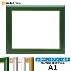 デッサン額縁 9586/シルバーグリーン 小全紙（660×509mm） 前面