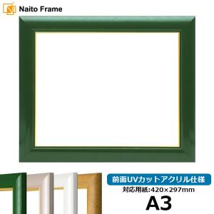 デッサン額縁 9586/シルバーグリーン 小全紙（660×509mm） 前面