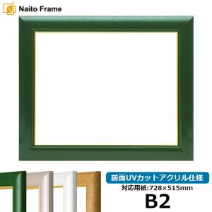 デッサン額縁 9586/シルバーグリーン 小全紙（660×509mm） 前面