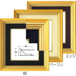 高級色紙額 4209 普通色紙サイズ（272×242mm） 前面ガラス仕様 大額