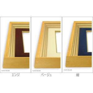 高級色紙額 4209 普通色紙サイズ(272×...の詳細画像1