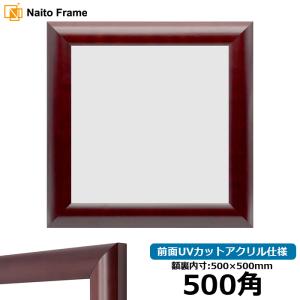 【4点】【美品】デッサン 額縁 7917 太子 379X288 レッド グリーン 額縁専門店ないとう デッサン額縁 5906 太子（379×288mm） レッド