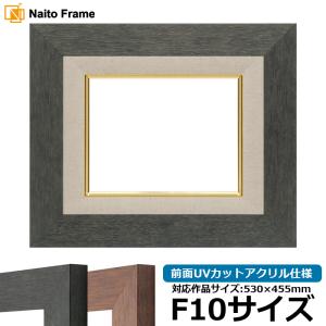 額縁専門店ないとう 油絵額縁 シャドウ/ゴールド F0号（180×140mm