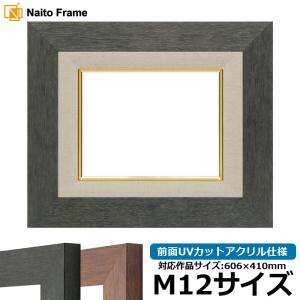 使用回数1回のみ　【 F20号】シルバ油絵用　額縁　アート用品 楽天市場】油絵 額縁 シャドウ/シルバー F20号（727×606mm） 前面UV