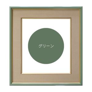 色紙額 4953 普通色紙サイズ(272×24...の詳細画像2