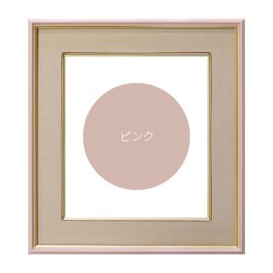 色紙額 4953 普通色紙サイズ(272×24...の詳細画像3