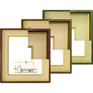 色紙額 4954 普通色紙サイズ（272×242mm） 前面UVカットアクリル仕様 大額