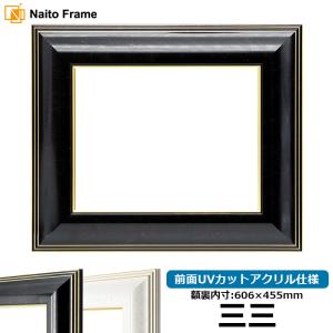 額縁専門店ないとう デッサン額縁 8203/ブラック B4（364×257mm） 前面