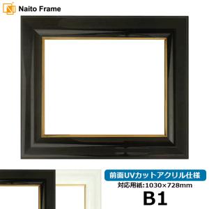 額縁専門店ないとう 油絵額縁 8203/アンティークゴールド F0号（180