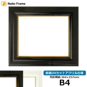 高級色紙額 4800 普通色紙サイズ（272×242mm） 前面ガラス仕様 大額