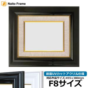 額縁専門店ないとう 油絵額縁 8203/ブラック S4号（333×333mm） 前面UV