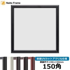 額縁専門店ないとう キャンバス用ラッピング（F0〜F6・S0〜S6・A3〜A5