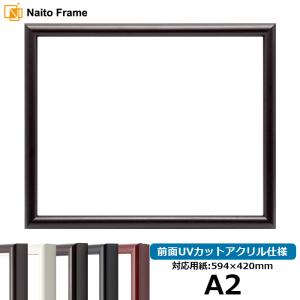 額縁専門店ないとう デッサン額縁 8139/シルバー 三三（606×455mm