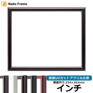木製額縁　大全紙　アクリル仕様　ダークブラウン 楽天市場】ワイド額縁:7517 30×60(300×600mm) （アクリル仕様
