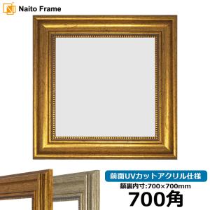 900×900　アルミ製　特注　1点物　額縁 lj006-900seihou-a.jpg