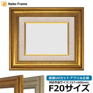 額縁専門店ないとう 油絵額縁 4934 F15号（652×530mm） ブラック