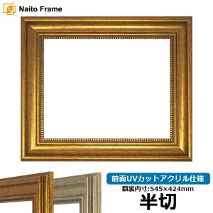ヴィンテージ額縁 木製フレーム870×750mm①/金ゴールドアンティーク古着屋 ヴィンテージ額縁 木製フレーム870×750mm①/金ゴールド