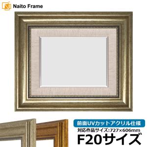 額縁専門店ないとう 油絵額縁 シャドウ/ゴールド F15号（652×530mm