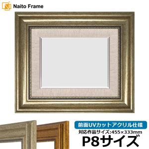 【未使用品】額縁　油絵用額縁　木製　ブラウン　P8号 額縁専門店ないとう 油絵額縁 4934 F15号（652×530mm） ブラック（BLE
