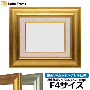 油絵用仮額縁 木地 ガラスなし F4 【 展示 油絵 額縁 】 : 画材