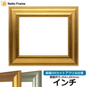 額縁専門店ないとう 油絵額縁 8203/アンティークゴールド F0号（180