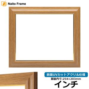 オーダー額縁 オーダーBOX額縁・フローティング(オーダー額縁) | 額縁通販