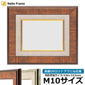 額縁専門店ないとう 油絵額縁 4934 F15号（652×530mm） ブラック