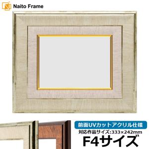 額縁専門店ないとう 油絵額縁 8203/ブラック S4号（333×333mm） 前面UV