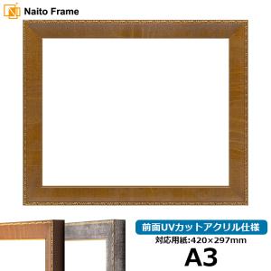 デッサン額縁 シャイン/ゴールド 四つ切（424×348mm） 前面UV