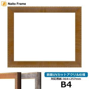 額縁専門店ないとう 正方形額縁 30009 650角（650×650mm） パール