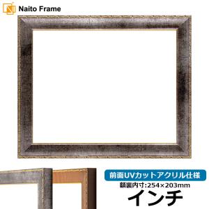 額縁専門店ないとう デッサン額縁 シャイン/シルバー B2（728×515mm