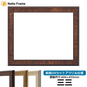 フォトフレーム 賞状額縁　前面ガラス仕様　8号　紙寸法455mm×333mm 賞状額縁 シャイン 八号（455×333mm） ゴールド/シルバー 前面UVカット