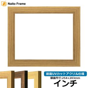 額縁専門店ないとう デッサン額縁 8139/シルバー A3（420×297mm） 前面