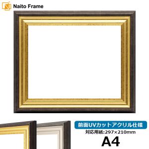 8111 ゴールド F8号 (455×380mm) アクリル付 油絵額縁 油彩額縁 油絵額