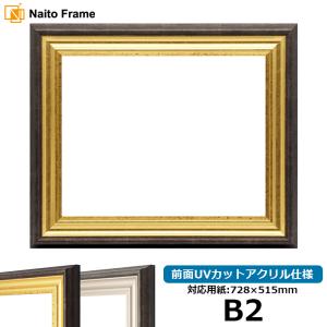 額縁専門店ないとう 油絵額縁 8203/アンティークゴールド F20号（727