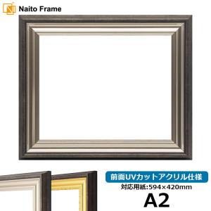 額縁専門店ないとう 高級賞状額縁 金雲 A3大（454×318mm） 前面UV