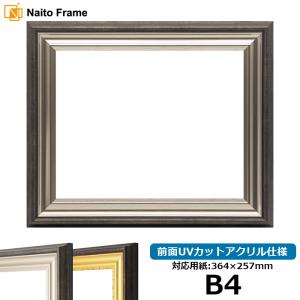 ナラ材額縁　デッサン額　アクリル　中判（79×60cm） ナラ材額縁 デッサン額 アクリル 中判（79×60cm） デッサン額縁