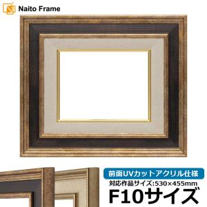 額縁専門店ないとう 油絵額縁 8203/アンティークゴールド P20号（727