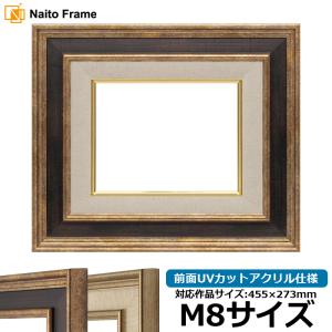 額縁専門店ないとう 油絵額縁 8159 F10号（530×455mm） Gブラウン/S