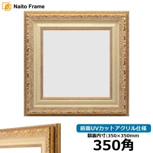 【使用済】　アンティーク調デッサン額縁　B2アンティーク ゴールド　A 楽天市場】デッサン額縁 8209/アンティークゴールド B2サイズ（728