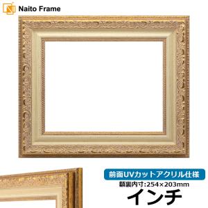 額縁専門店ないとう デッサン額縁 8201/アンティークゴールド A3（420