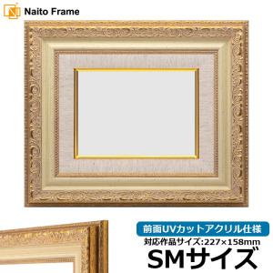 額縁専門店ないとう デッサン額縁 8200/ホワイトゴールド A2（594