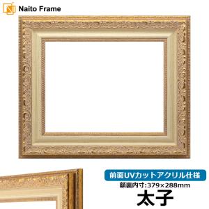 額縁専門店ないとう デッサン額縁 8200/ホワイトゴールド A2（594