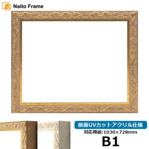 額縁専門店ないとう デッサン額縁 8201/アンティークゴールド 太子
