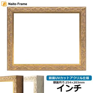 額縁専門店ないとう デッサン額縁 8201/アンティークゴールド